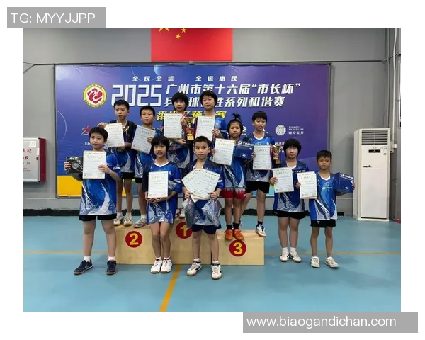 广州乒乓球队的奋斗历程与辉煌成就全景回顾 广州乒乓球队的奋斗历程与辉煌成就全景回顾