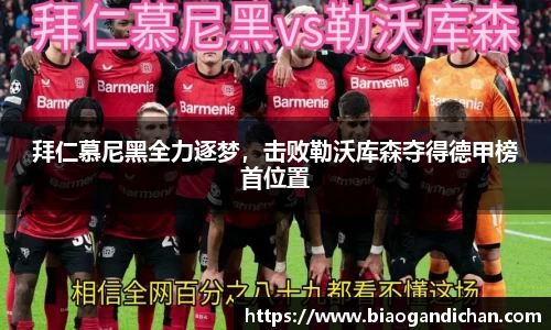 MILE官网