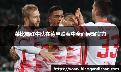 MILE米乐