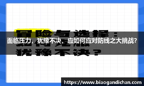 MILE官网
