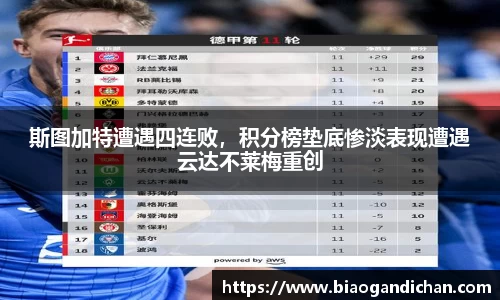MILE米乐官方网站