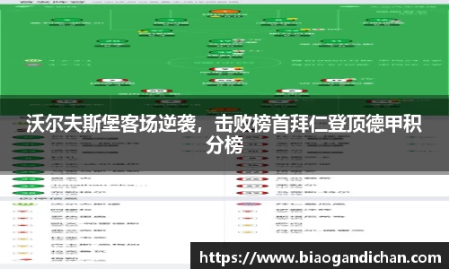 MILE米乐官方网站