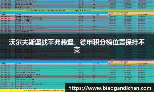 MILE米乐官方网站