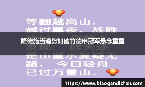 MILE米乐