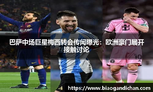 MILE官网