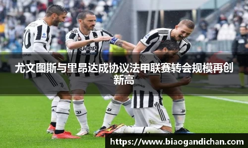 MILE米乐