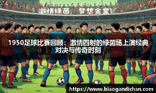 MILE米乐