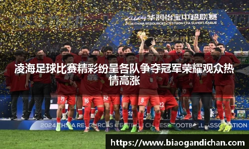 MILE米乐官方网站