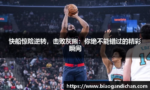 MILE米乐