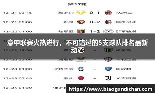 MILE米乐官网