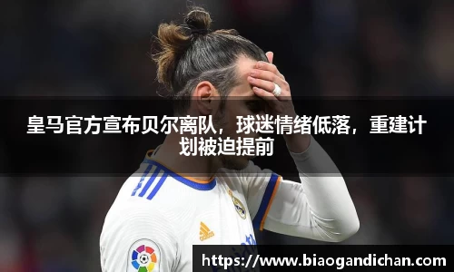 MILE米乐官网