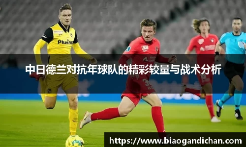 MILE米乐官方网站