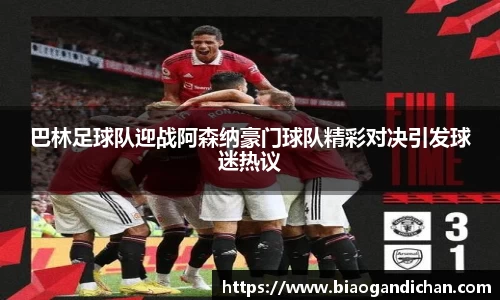 MILE米乐