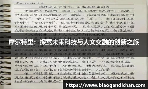 MILE米乐官网