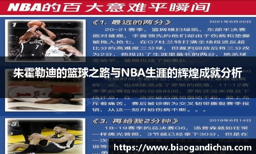 MILE米乐官方网站