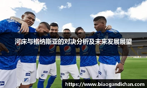 MILE米乐官网