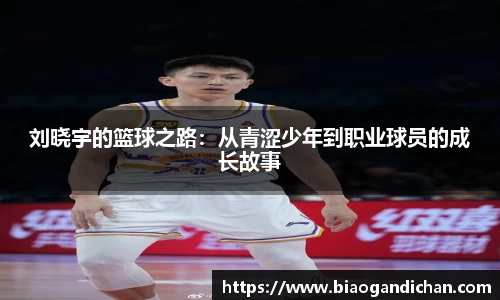MILE米乐