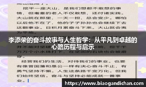 MILE米乐官网