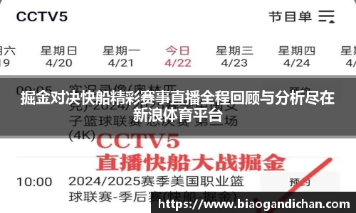 MILE米乐官网
