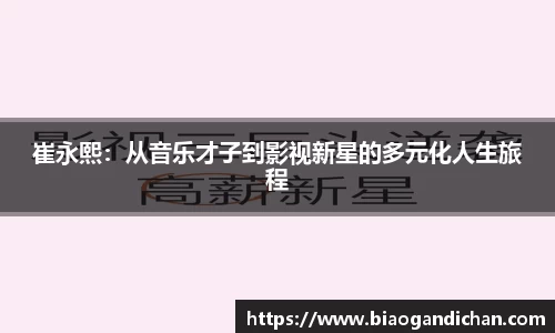 MILE米乐