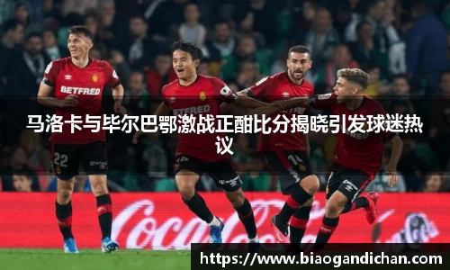 MILE米乐