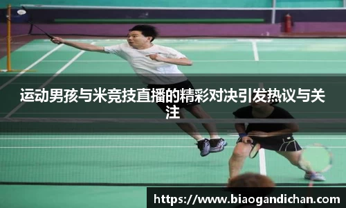 MILE米乐官网