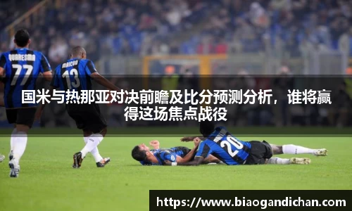 MILE米乐官网