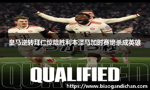 MILE米乐官网