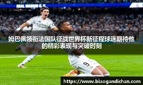 MILE米乐