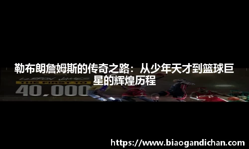 MILE米乐官方网站