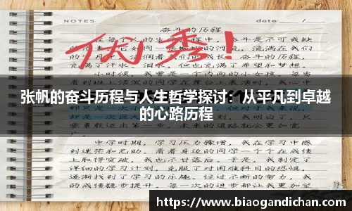 MILE米乐官方网站