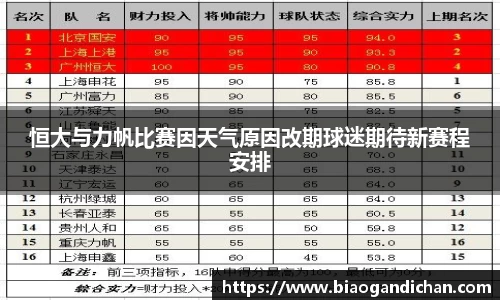 MILE米乐官方网站