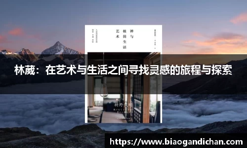 MILE米乐