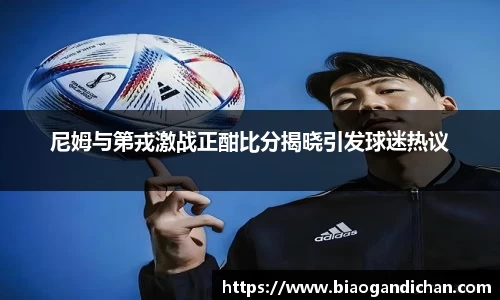 MILE米乐官方网站