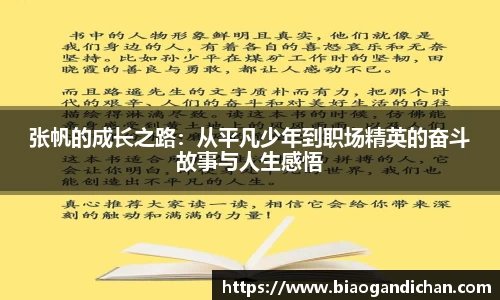 MILE米乐