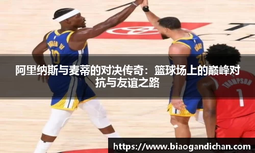 MILE米乐官方网站