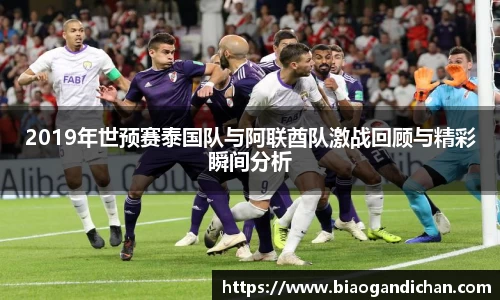 MILE米乐官方网站