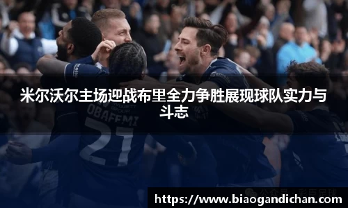 MILE米乐官网