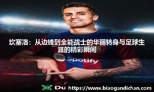 MILE米乐官方网站