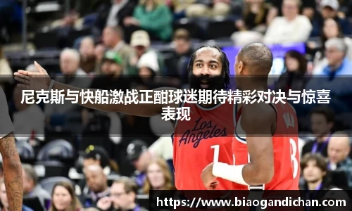 MILE米乐官方网站