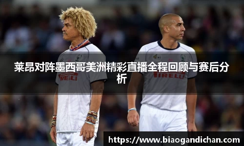 MILE米乐