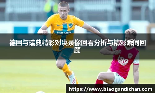MILE米乐官网