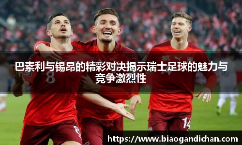 MILE米乐