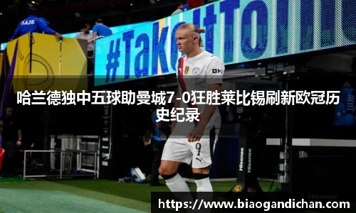 MILE米乐官方网站