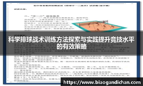 MILE米乐官网