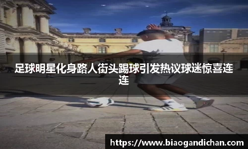 MILE米乐官网