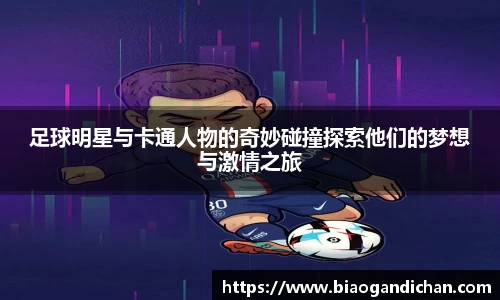 MILE米乐官网