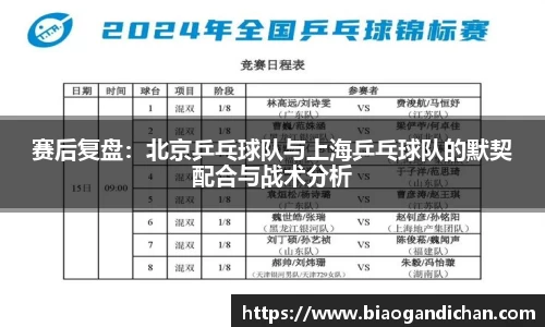 MILE米乐官方网站