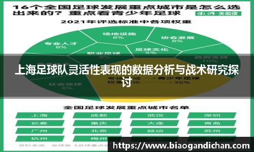 MILE米乐官方网站