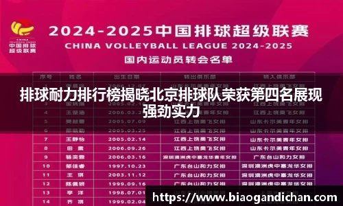 MILE米乐官方网站